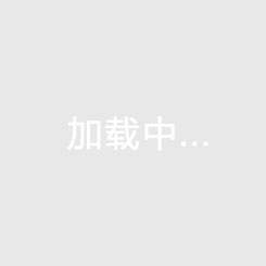 朔州房价2025下跌最新消息（朔州房均价）